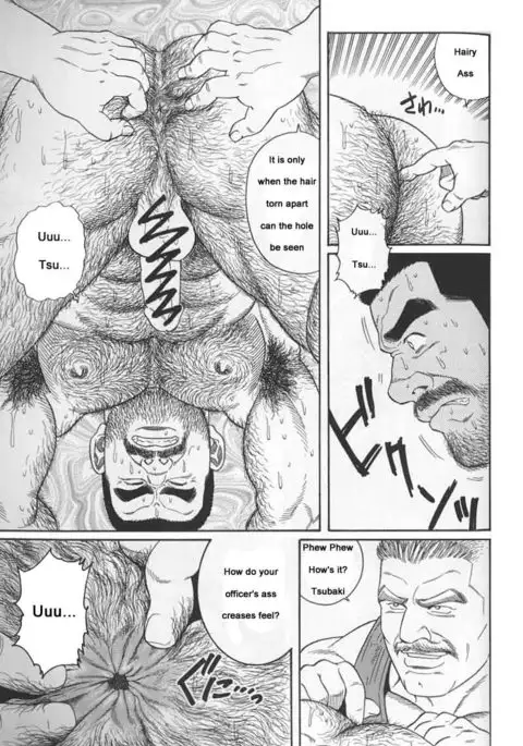 Kimiyo Shiruya Minami no Goku Chapter 01-13