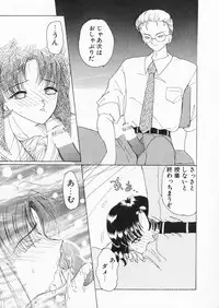 [Kurikara] How Old Are You?