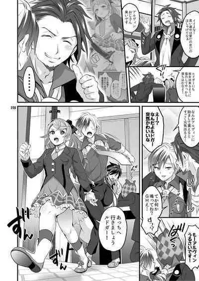 Futanari Joshirudo!