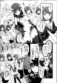 COMIC Jun-ai Kajitsu 2013-09