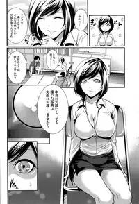 COMIC Mugen Tensei 2015-12