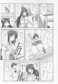 Comic Moog 2005-10