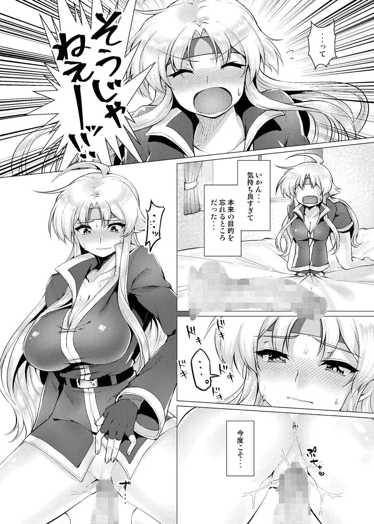 Houmatsu no Aphrodite
