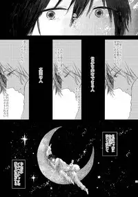 [Nonsense (k)] Sayonara no Mukougawa (Natsume's Book of Friends) [Digital]