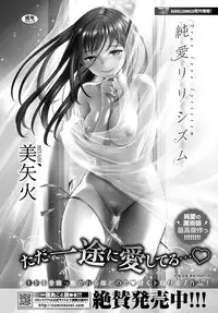 COMIC BAVEL 2017-08 [Digital]