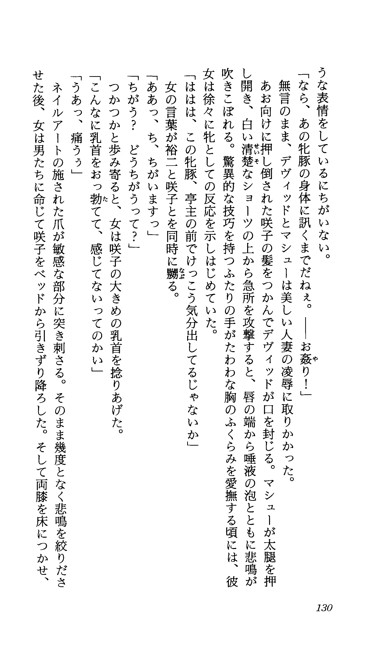 TERMI! 1