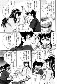[Manabe Jouji] Kaseifu wa Mama