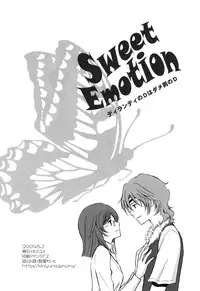 Sweet Emotion ディランディのDはダメ男のD [Gundam00]