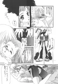 [Kiki Ryu] Kindan Shimai - Forbidden Sisters