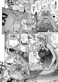 [Shiraha Mato] Two Love Roux [Digital]