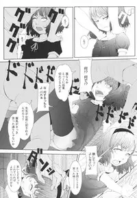[Sasaki Bullet] Osana Bride