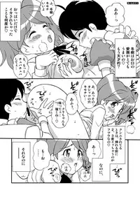 (C71) [LUCK&PLUCK!Co. (Amanomiya Haruka)] Energetic Love (Keroro Gunsou)