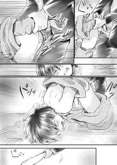 Nijimu Chi