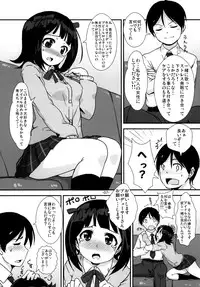 [Mamekura (Mamezou)] "Onegaishimasu" to, Haruka-san ga (THE iDOLM@STER) [Digital]