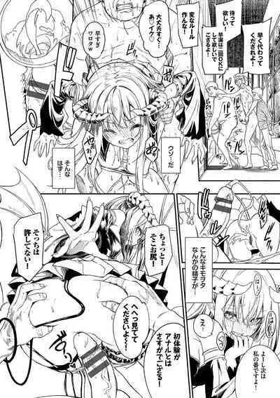 Funny Fuck! Complete Edition Expansion Pack