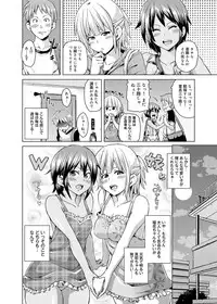 Canopri Comic 2011-07 Vol.9 [Digital]