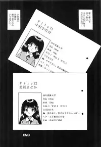 [Mumei] Shoujo-tachi no Himitsu