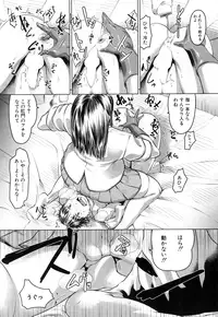 COMIC Mugen Tensei 2015-07 [Digital]
