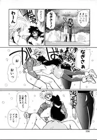 [Yuri Ai] HManga 1000Complex Sauzan Konpurekkusu