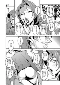 [Miura Takehiro] Section Q