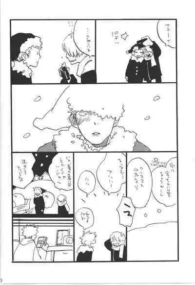 Winter Yumeland
