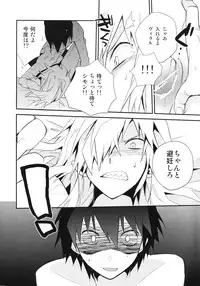 (SUPER18) [PLUSPLUG (+)] Saigo no Koi (Tengen Toppa Gurren Lagann)