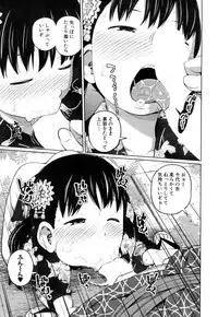 COMIC Mugen Tensei 2018-09 [Digital]