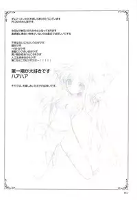 (SC34) [PLUM (Kanna)] Magical SEED BIND (Mahou Shoujo Lyrical Nanoha)