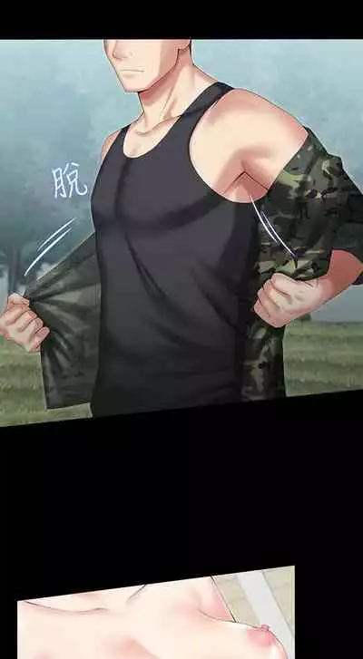 My Sister's Duty Ch.10/?