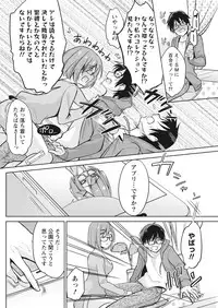 Namaiki! 2018-01 [Digital]