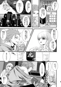 ADABANA Prologue