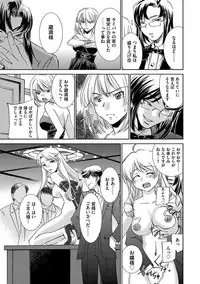Magazine Cyberia Vol. 061