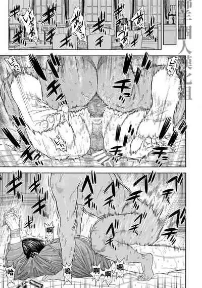 (SPARK14) [JAPAN (usa)] Hataraku Sugimoto-san (Golden Kamuy) [Chinese]