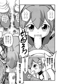 Comic Aun 2013-03