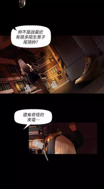 干爹我还要1-24话