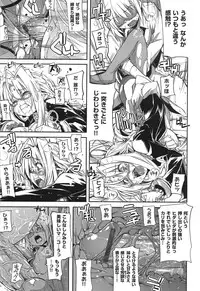 [Mochi] Shinazu no Himegimi