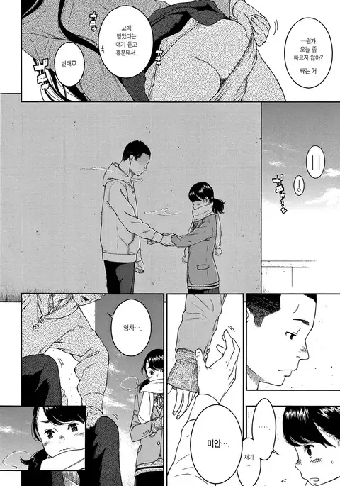 Kaihouku
