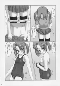 (C68) [Interrupt Voice (TK4)] School mizugi nochi kyouei mizugi tokidoki bloomer
