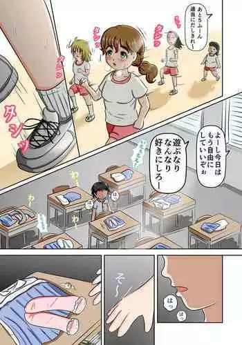 ※これは霊力供給です。