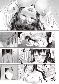 COMIC Ananga Ranga Vol. 29