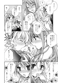 [Anthology] Yuri Hime Wildrose Vol.1