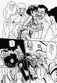 [Anthology] China Shirudrome