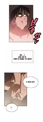 [Husky guy] SStudy Ch.0-29 (English) (YoManga) (Ongoing)