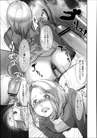 Monthly QooPA 2014-08