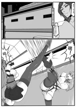 Bondage Fantasy 1