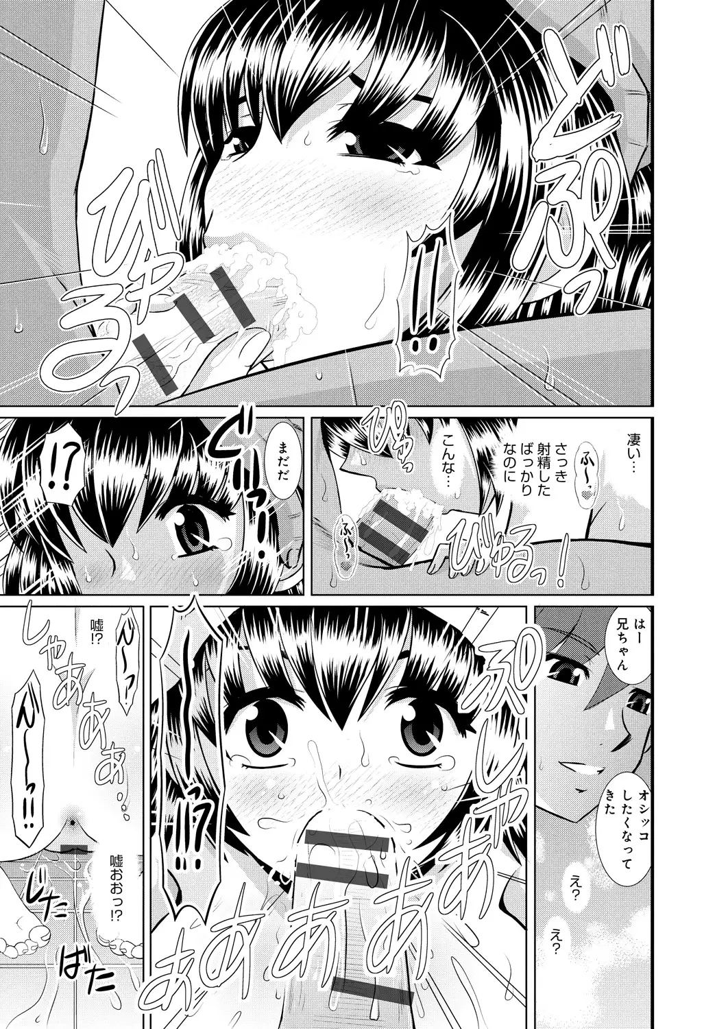 Shimai Oyako Kan