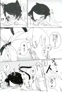 [lilac (Tomoe)] 16-sai to xxx (World Trigger)