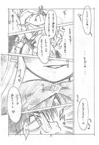 [T.4.P (Nekogen)] Doll s (Rozen Maiden)