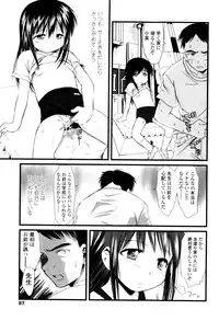 [Yukino Yukikaze] Under Nine