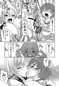 COMIC Aun 2015-01